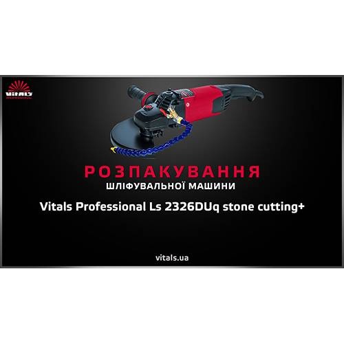КШМ Vitals Professional Ls2326DUq stone cutting+