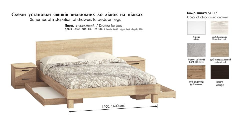 Ліжко "Еко" двоспальне 1400 мм