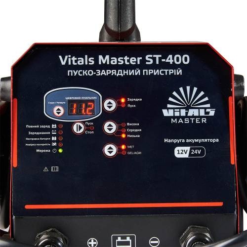 Пуско-зарядний пристрій Vitals Master ST-400