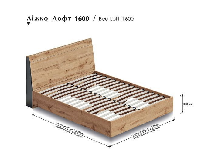 Ліжко "Лофт" двоспальне 1600 мм.