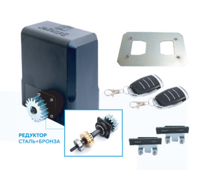 Комплект автоматики для відкатних воріт Edinger S8