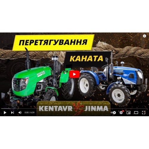 Трактор KENTAVR 244SX