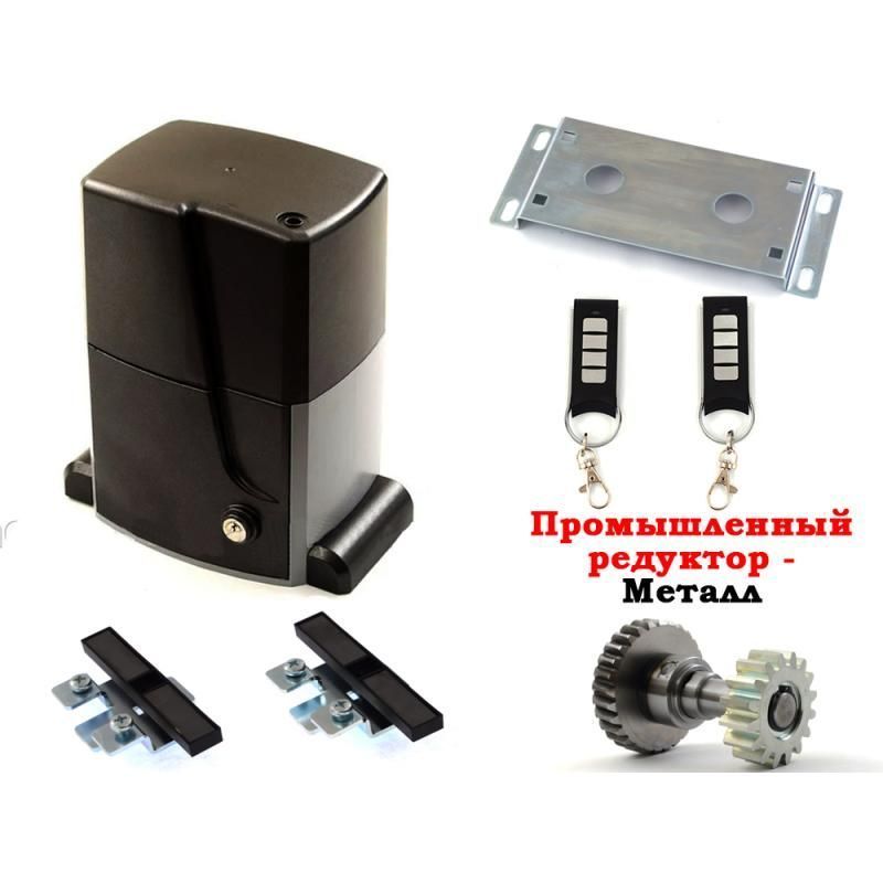 Комплект автоматики для відкатних воріт Rotelli PRO 2000